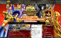 『聖闘士星矢 ブレイブ・ソルジャーズ』公式サイト更新 ─ 黄金十二宮編の黒幕、サガなどのキャラも公開 画像