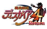 『魔界戦記ディスガイア4 Return』ティザーサイトがオープン、ムービーも公開中 画像