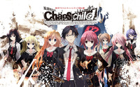 科学ADV第4弾『CHAOS;CHILD』発表！舞台は『CHAOS;HEAD NOAH』の6年後、『ROBOTICS;NOTES』の4年前 画像