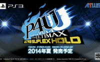 『ペルソナ4 ジ・アルティマックス ウルトラス―プレックスホールド』がPS3で発売決定、AC版は11/28稼働 画像
