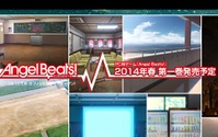 PCゲーム『Angel Beats!』のティザーサイトがオープン！第1巻は2014年春発売予定 画像