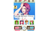 『ボーイフレンド（仮）』会員数20万人突破、Amebaスマートフォン向けゲームでは最速での達成 画像