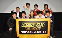 僕たちの三丁目の夕日、僕たちのスタンド・バイ・ミー ─ 「ゲームセンターCX THE MOVIE」有野課長・五輪挑戦発言も出た舞台挨拶をレポート 画像