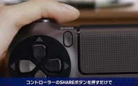 PS4の「シェア機能」、メーカー公認＝“規制なし