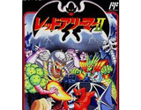 『魔界村』の宿敵が主人公！『レッドアリーマーII』3DSで初バーチャルコンソール化決定 ― 魔界を救うアクションRPG 画像