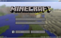 『Minecraft』を産み出したMojang、2013年度売上は前年比2倍の1億2800ドル 画像