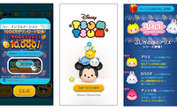 『LINE：ディズニー ツムツム』1,000万ダウンロードを突破、記念ルビーキャンペーンなども実施 画像