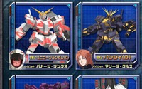 『ガンダムトライエイジSP』収録MSなどの一部が判明 ─ 「ガンダムビルドファイターズ」からの参戦も 画像