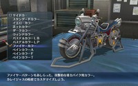 『英雄伝説 閃の軌跡II』予約特典DLC衣装・やりこみ要素などの情報をお届け 画像