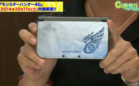 【TGS2014】カプコンブースに「New 3DS」が導入決定！現時点で最も早く触れられる機会に 画像