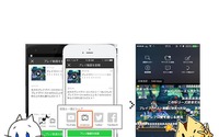 スマホゲーム実況録画SDKが「ニコ動」と連携、まずは『ブレイブ フロンティア』で実況可能に 画像