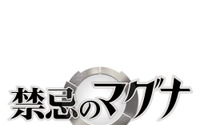【今日のゲーム用語】「はしもとよしふみ」氏とは ─ 最新作となる『禁忌のマグナ』が登場したばかり 画像