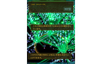 話題のグーグル発のゲーム　現実世界を舞台にした陣取りゲーム『Ingress』の魅力とは 画像