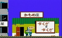 【RETRO51】『たけしの挑戦状』に見た北野映画とクソゲーの源流 画像