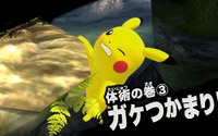 初心者向け『スマブラ for 3DS / Wii U』の公式テクニック講座動画が公開 画像