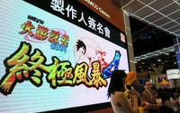 【台北ゲームショウ2015】中文版も発売決定。PS4『ナルティメットストーム4』ステージ…新システム「アーマーブレイク」とは 画像