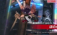 『DOA5 LR』「マリー・ローズ」が舞い、「ほのか」が急襲！ 白熱極まるローンチトレーラー公開 画像
