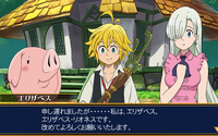 【ニンテンドー3DSダウンロード販売ランキング】『たまご大冒険』4位、『七つの大罪 真実の冤罪』初登場ランクイン（2/26） 画像
