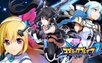 オンラインゲーム『コズミックブレイク 2』3月25日CBT開始…美少女とロボによる10vs10の対戦型ACT 画像