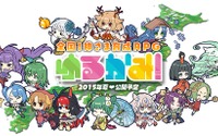 スクエニ、神さま育成RPG『ゆるかみ！』発表…enishとの共同開発で、注目は方言ボイス？ 画像