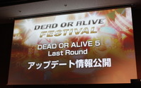 『DOA 5 LR』最新アップデートが一挙発表！謎の新キャラやコラボコスチューム続々 画像