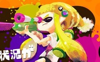 『スプラトゥーン』フレンド交流サイト「イカリング」がオープン、バトルの募集やデータ確認が可能 画像