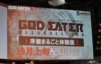 【TGS2015】『ゴッドイーター リザレクション』“序盤まるごと体験版”10月上旬配信、引継ぎ可能 画像