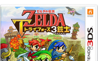 【週間売上ランキング】首位『ゼルダの伝説 トライフォース3銃士』5.4万本、『プリパラ』3.4万本ほか(10/19～10/25) 画像