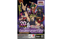 「遊戯王」コラボカフェ開催決定…歴代キャラをイメージしたメニューやグッズが登場 画像