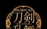 ミュージカル「刀剣乱舞」～阿津賀志山異聞～、ライブビューイング上映決定！動画配信も実施予定 画像