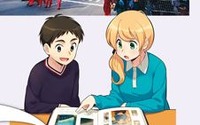 【インタビュー】「エレン先生」誕生秘話を東京書籍とイラストレーター電柱棒に訊いた 画像
