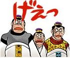 動くLINEスタンプ「三国志」配信…おなじみの「ジャーンジャーンジャーン」から「げぇっ」まで 画像