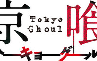 「東京喰種」実写映画化決定！公式サイトにはカネキとトーカのシルエットが 画像