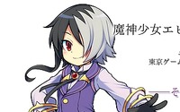 3DS『魔神少女エピソード3』開発決定！TGS2016にも出展予定 画像