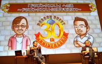 【CEDEC 2016】『ドラクエ』30年の歴史、そして堀井雄二が語るゲームデザイナーに必要な3つの資質とは 画像