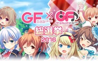 『ガールフレンド（仮）＆（♪）』総選挙2016の結果が発表！マドンナ選抜首位は3年連続で村上文緒が獲得 画像