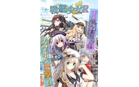 中国の艦艇擬人化スマホゲーム『戦艦少女R』が日本上陸、10月下旬リリース 画像