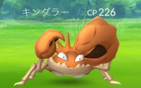 『ポケモンGO』Ver.0.43.3情報が公開、タマゴの模様や「ポケモンGO Plus」に電池残量低下インジケーターが追加 画像