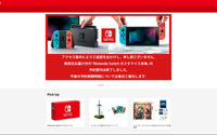 マイニンテンドーストアが徐々に復旧、商品も一部予約可能 画像