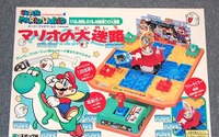 【週刊マリオグッズコレクション】第23回 『スーパーマリオワールド』時代の玩具 画像
