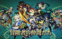 3DS『世界樹と不思議のダンジョン2』発表！ 発売は8月31日 画像