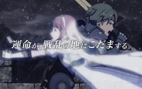 『FE エコーズ』CM映像公開、カラーによるアニメシーンや「トライアングルアタック」もお披露目 画像