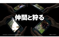 スイッチ版『モンハン ダブルクロス』TVCMが公開、高画質な映像や3DSとのマルチプレイなどの魅力が紹介 画像