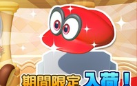 『スーパーマリオラン』で『スーパーマリオ オデッセイ』コラボが実施！「キャッピー」の像など全4種類のコラボアイテムが登場 画像