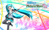 あのDLソフトがパッケージに！ PS4『初音ミク Project DIVA Future Tone DX』11月22日発売 画像