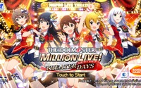 『アイマス ミリオンライブ！シアターデイズ』配信開始もメンテナンス中―サービスは近日スタート 画像