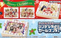 『アイドルマスター』のクリスマスケーキが発売！アイドル達のクリスマス衣装姿全3種やシンデレラガールズ劇場ver.も登場 画像