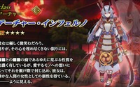『FGO』英霊剣豪七番勝負は10月14日22時から配信！新たなサーヴァントもお披露目 画像