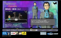 PSP『ペルソナ』、公式HPで3人のクラスメイト「南条くん」「エリー」「ブラウン」の情報公開！ 画像