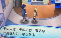 【特集】『ポケモン ウルトラサン・ウルトラムーン』には故・岩田氏へのメッセージが隠されていた ─ 彼と『ポケモン』の関わりを追う 画像